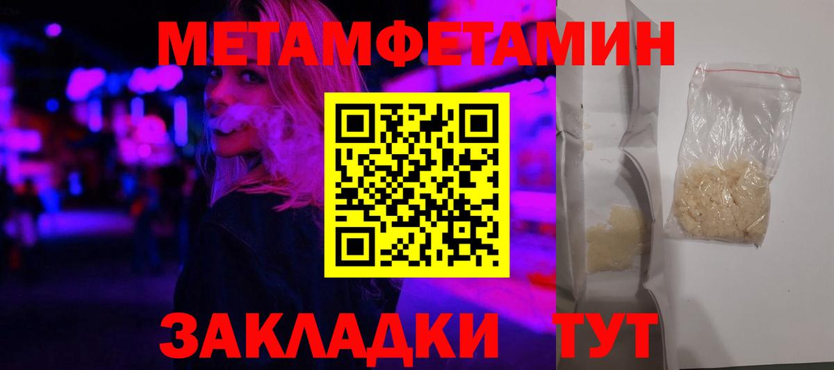 Альфа ПВП Реж