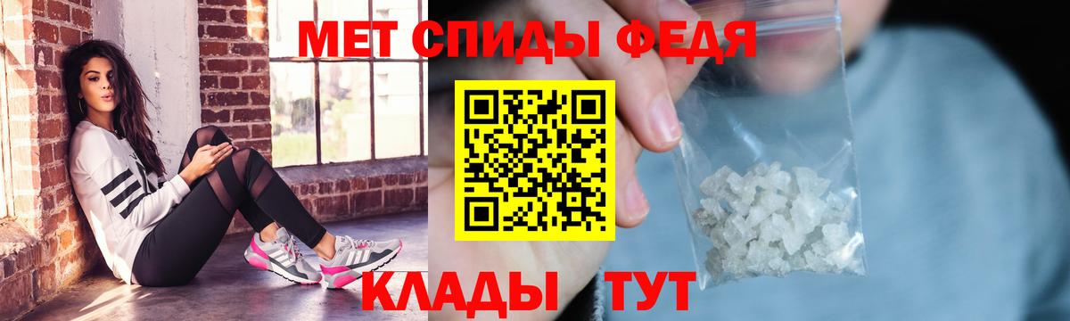 Реж  АМФ Розовый  Вход с VPN 