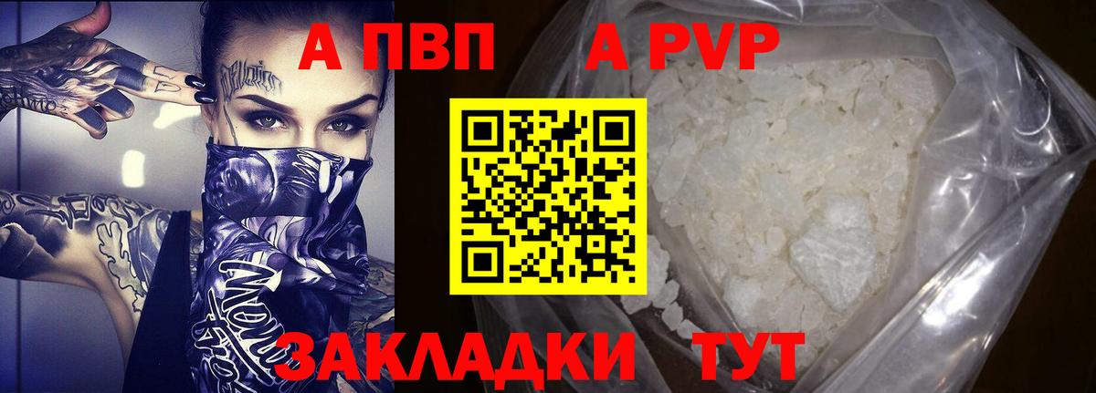Alpha-PVP VHQ Реж