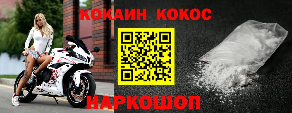 COCAIN  Cocaine Боливия  Реж  Вход с VPN  КОКАИН 97% 