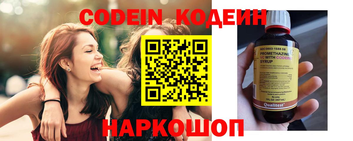 Реж  ГАШ  Экстази  Вход с VPN  Меф кристаллы 
