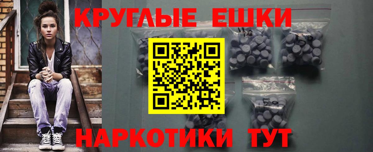 Экстази VHQ  Вход с VPN  Реж 
