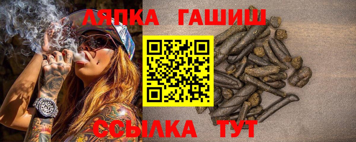 ГАШ убойный  Гашиш индика сатива  Реж  Вход с VPN 