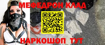 СК Будённовск