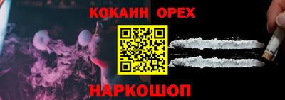 СК Будённовск