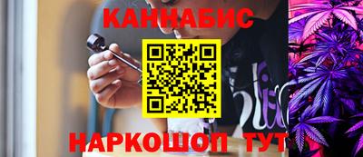 ПСИЛОЦИБИНОВЫЕ ГРИБЫ Бугуруслан