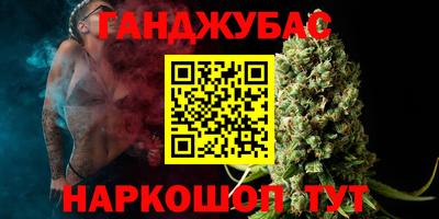 мет Волжский