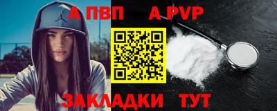 стаф Бузулук