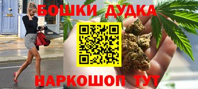 стаф Бузулук