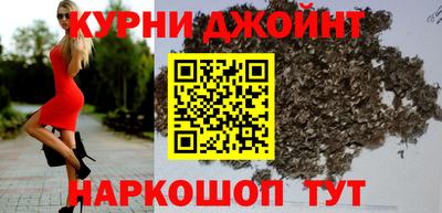 ПСИЛОЦИБИНОВЫЕ ГРИБЫ Бугуруслан
