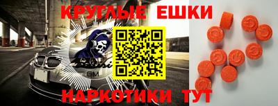 ПСИЛОЦИБИНОВЫЕ ГРИБЫ Бугуруслан