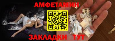 стаф Бузулук
