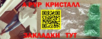 СК Будённовск