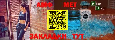стаф Бузулук
