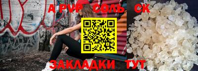 СК Будённовск
