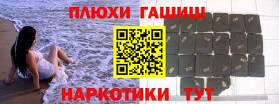 ПСИЛОЦИБИНОВЫЕ ГРИБЫ Бугуруслан