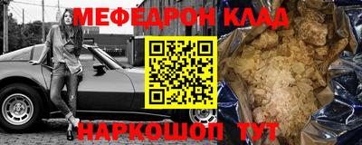 ПСИЛОЦИБИНОВЫЕ ГРИБЫ Бугуруслан