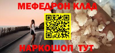 стаф Бузулук