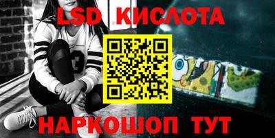 стаф Бузулук