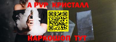 СК Будённовск