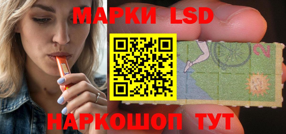 Лсд 25 экстази ecstasy  Вход с VPN  ЛСД экстази  Реж  ЛСД экстази ecstasy 