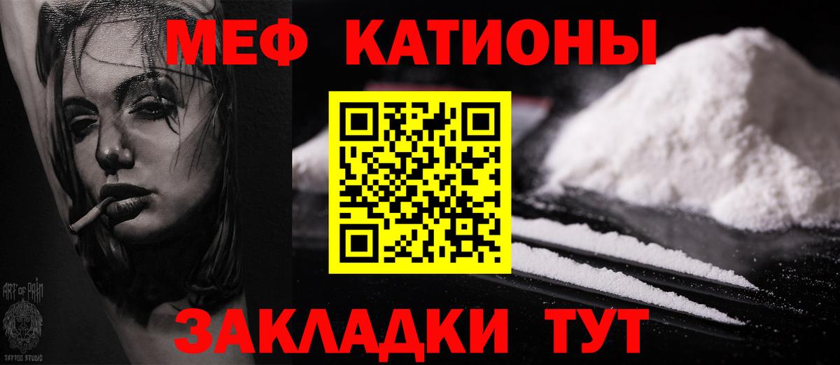 Мефедрон Реж