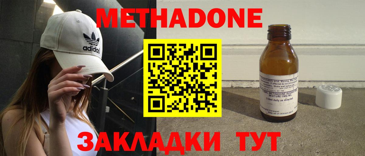 Метадон VHQ Реж