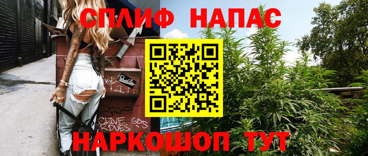 Канабис марихуана  Бошки марихуана гибрид  Канабис тримм  Реж  Вход с VPN 